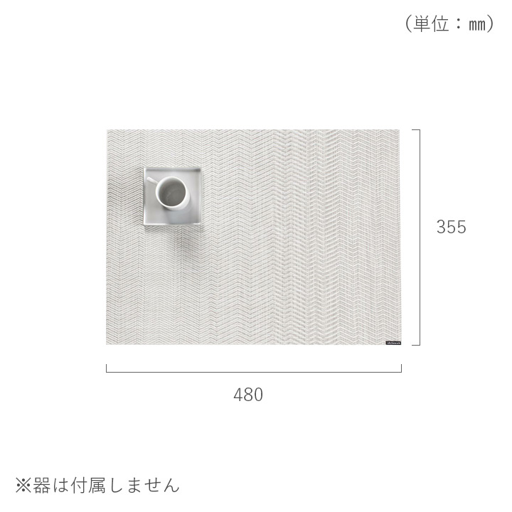 「chilewich チルウィッチ プレースマットシリーズ レクタングル ウェーブ 36×48cm」