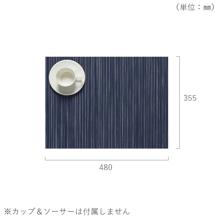 「chilewich チルウィッチ プレースマットシリーズ レクタングル リブウィーヴ 36×48cm」