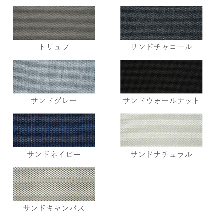 K.RAUCORD BALI（ケイ・ラウコード バリ） ラウンジチェア 専用クッション