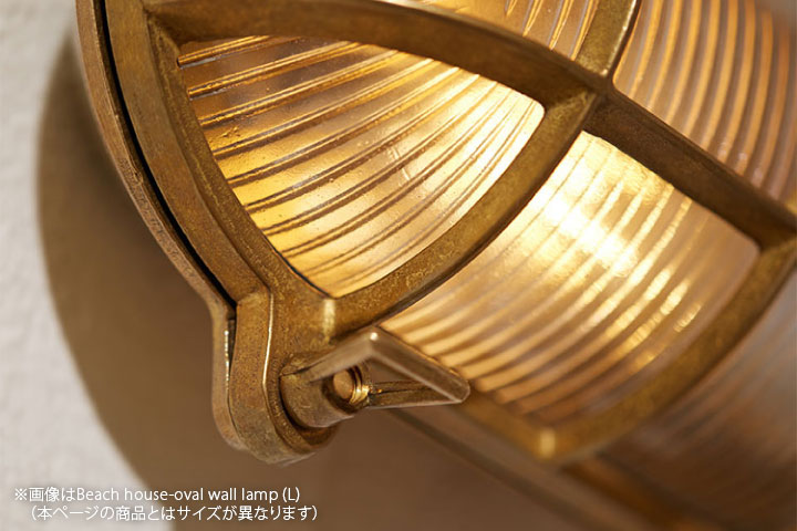 マリンランプ LED電球付「アートワークスタジオ（ARTWORKSTUDIO） ビーチハウス ウォールランプ（Beach house-oval wall lamp） コードなし/屋内・屋外兼用」