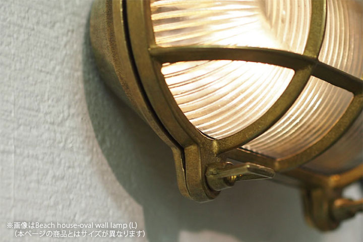 マリンランプ LED電球付「アートワークスタジオ（ARTWORKSTUDIO） ビーチハウス ウォールランプ（Beach house-oval wall lamp） コードなし/屋内・屋外兼用」