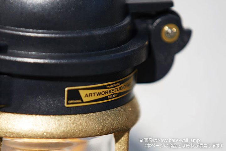 マリンランプ LED電球付「アートワークスタジオ（ARTWORKSTUDIO） ネイビーベース フラットトップウォールランプ（Navy base-flat top wall lamp） コードなし/屋内・屋外兼用」