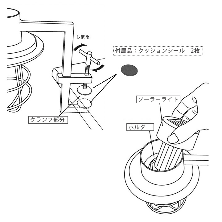 LEDライト付「クリップソーラーライト マリン」