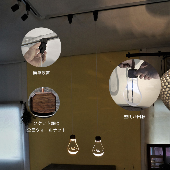 「LiLi(ライライ) ダクトレール版」