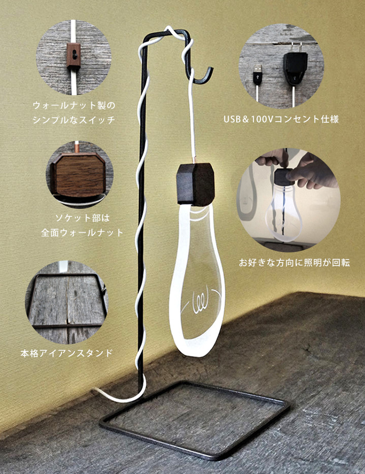 「LiLi(ライライ) スタンドセット」