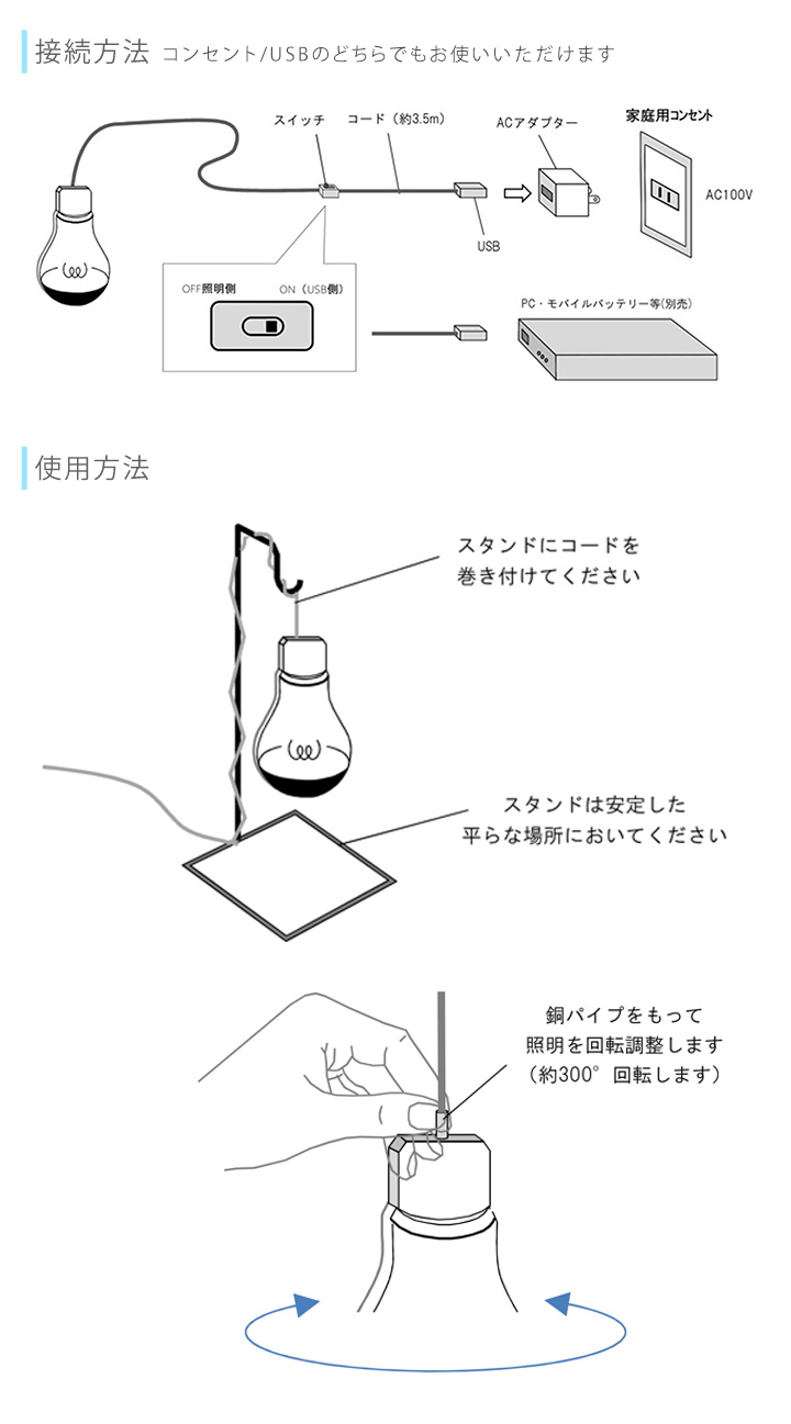 「LiLi(ライライ) スタンドセット」