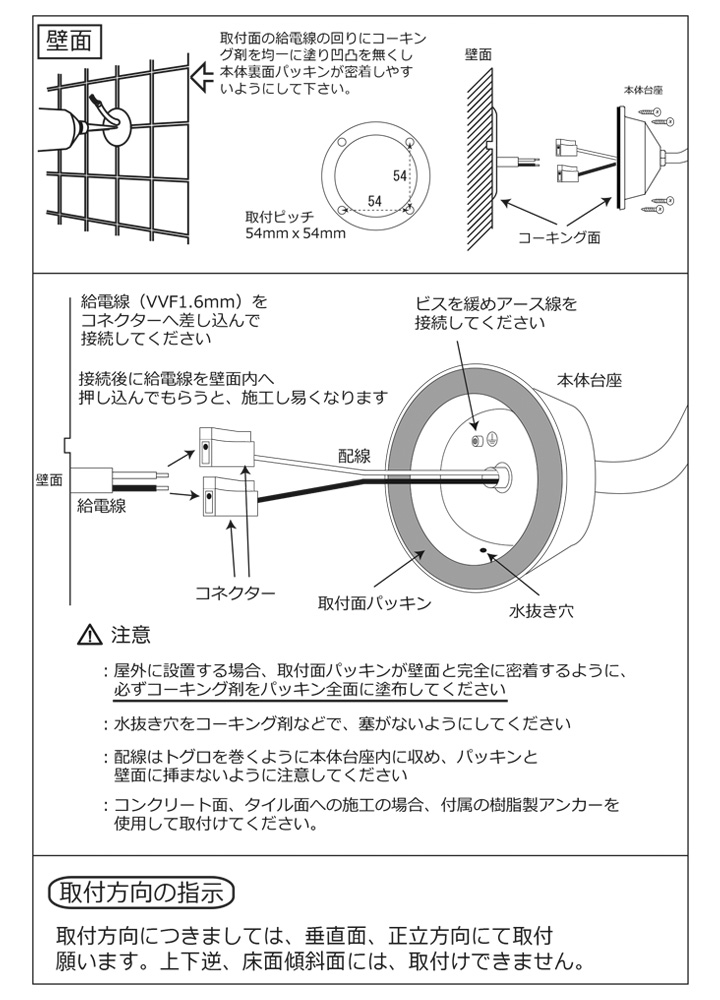 ポーチライトスモール 「真鍮ガーデンライト BR1710 LED」