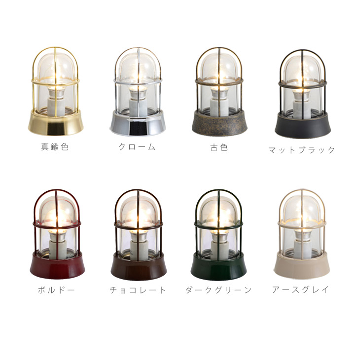 マリンランプ 「真鍮ガーデンライト BH1000 クリアガラス LED」