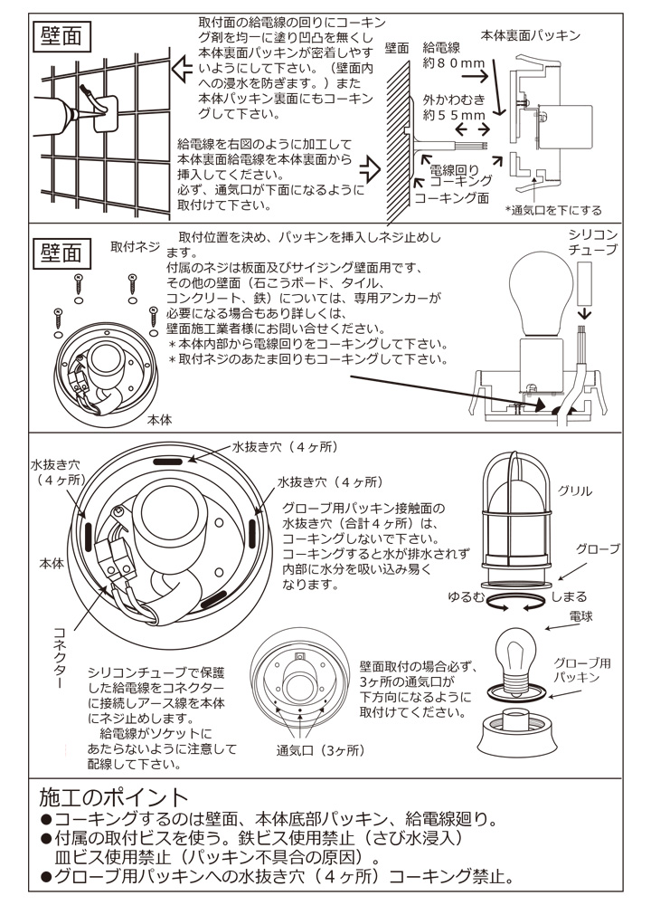マリンランプ 「真鍮ガーデンライト BH1000 クリアガラス LED」