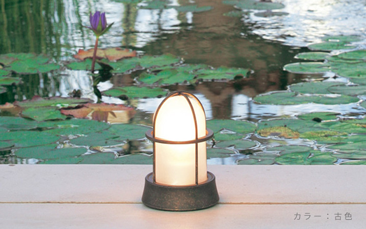 マリンランプ 「真鍮ガーデンライト BH1000 くもりガラス LED」
