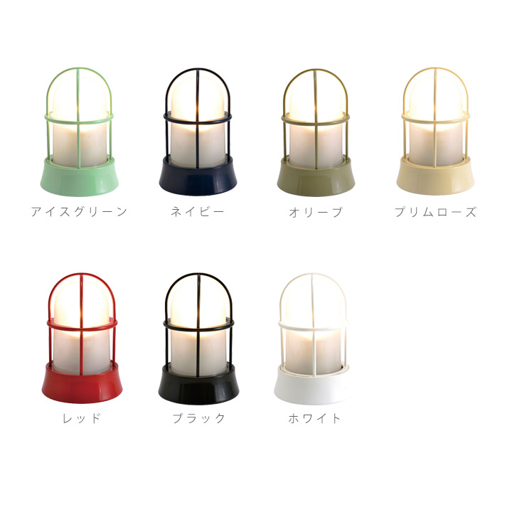マリンランプ 「真鍮ガーデンライト BH1000 くもりガラス LED」