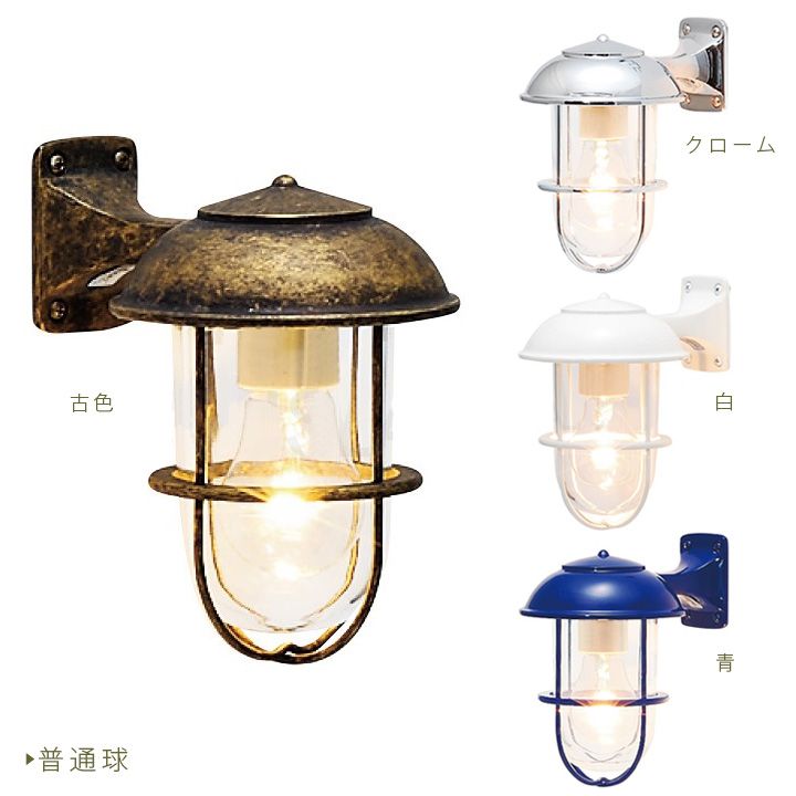 真鍮ガーデンライトBR5000