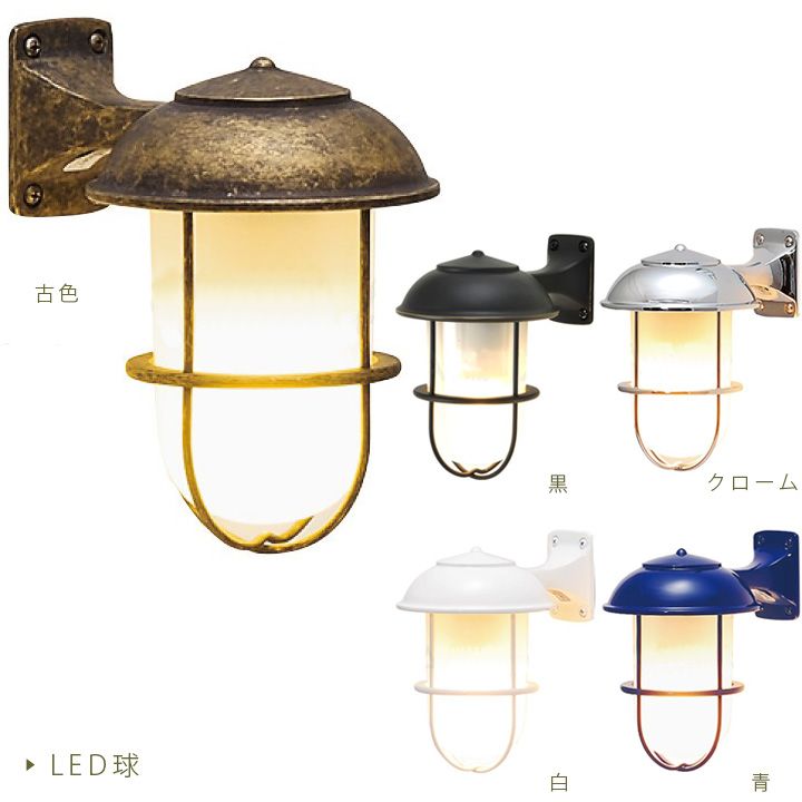 真鍮ガーデンライトBR5000-COLOR-FRE