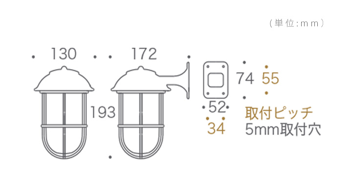 マリンランプ 「真鍮ガーデンライト BR5000 くもりガラス LED」