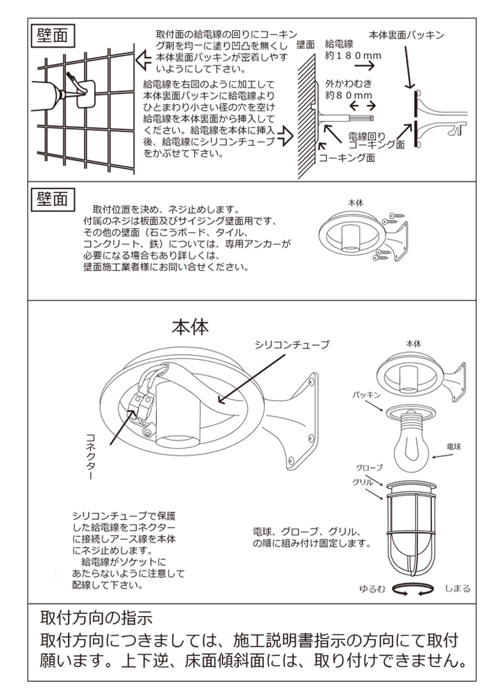 マリンランプ 「真鍮ガーデンライト BR5000 くもりガラス LED」