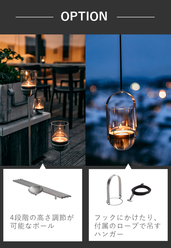 hoefats SPIN キャンドルランタン M90