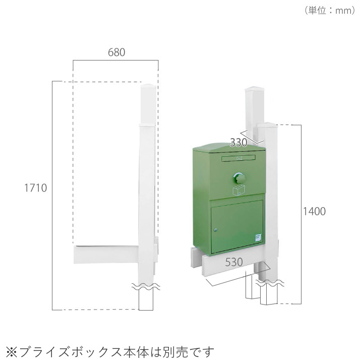 「brizebox Large用 機能門柱バイナルスタンド シンプルタイプ」【宅配ボックス本体別売り】