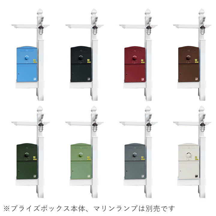 「brizebox Large用 機能門柱バイナルスタンド シンプルタイプ」【宅配ボックス本体別売り】