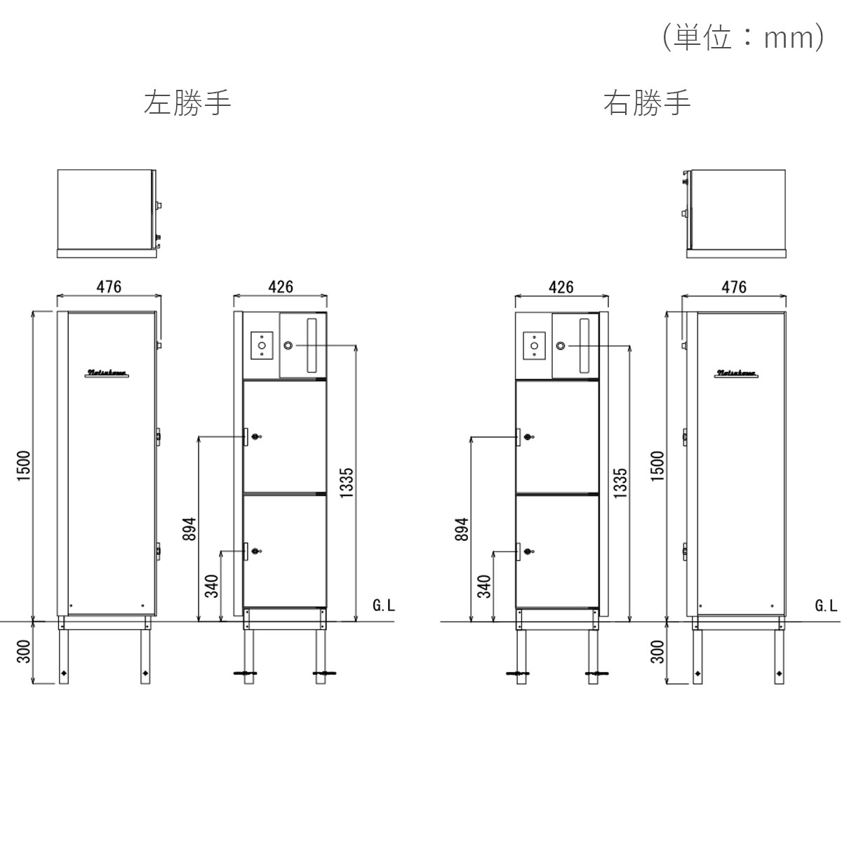 「 門柱ユニット ヴェリータNX ベーシック LED付き （宅配ボックス2個 + 郵便ポスト + LED照明）」