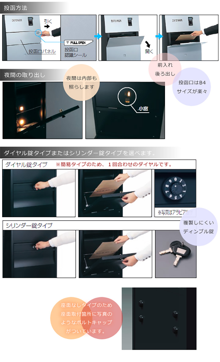 【機能門柱】三協立山アルミ「sty.M ステイム Ａタイプ」