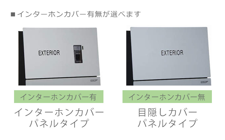 【機能門柱】三協立山アルミ「sty.M ステイム Ａタイプ」