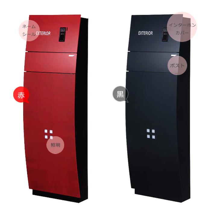 【機能門柱】三協立山アルミ「sty.M ステイム ＡＪタイプ 座面無し」