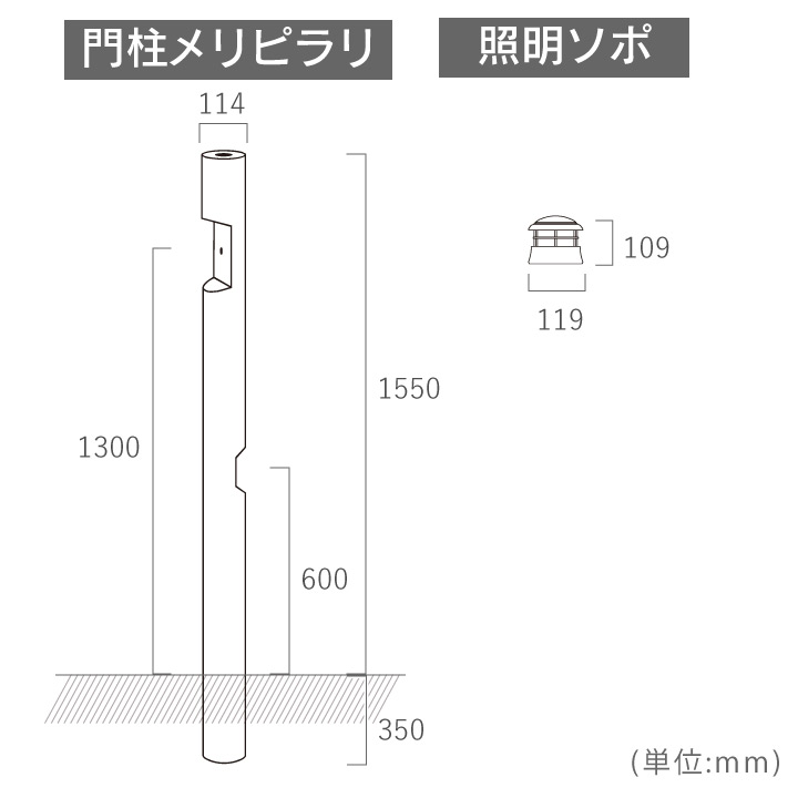 「門柱メリシリーズソポと郵便ポストボビのセット」