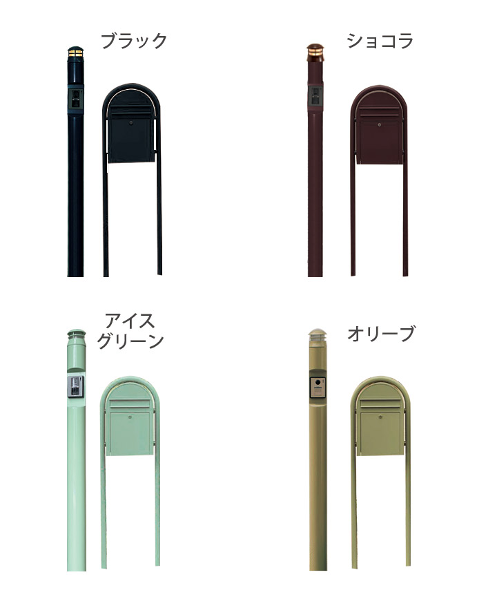 「門柱メリシリーズソポと郵便ポストボビのセット」