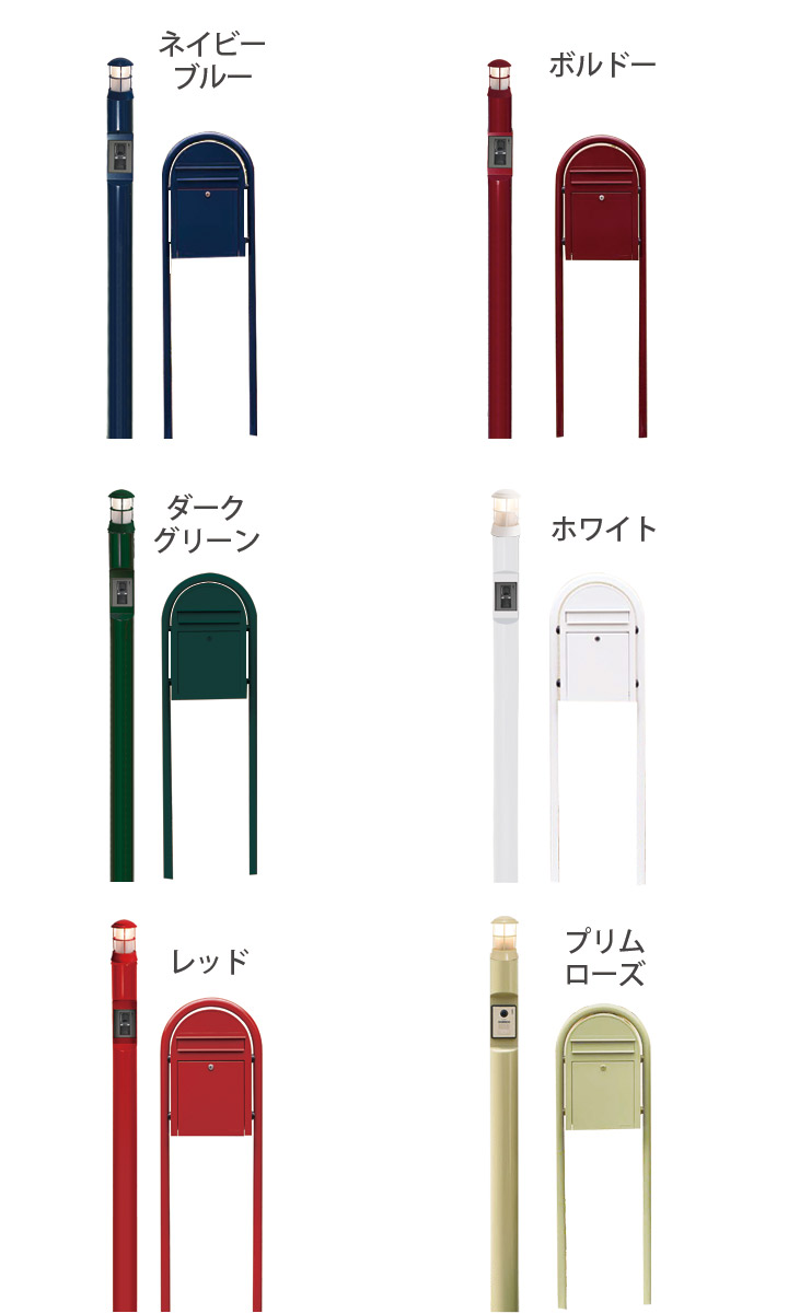 「門柱メリシリーズソポと郵便ポストボビのセット」