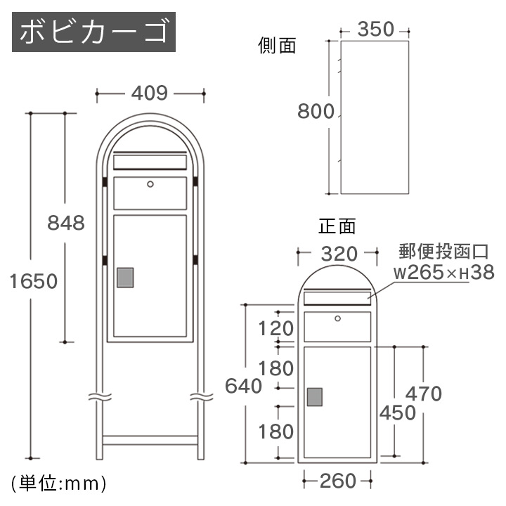 「門柱メリシリーズソポと宅配ボックスボビカーゴのセット」