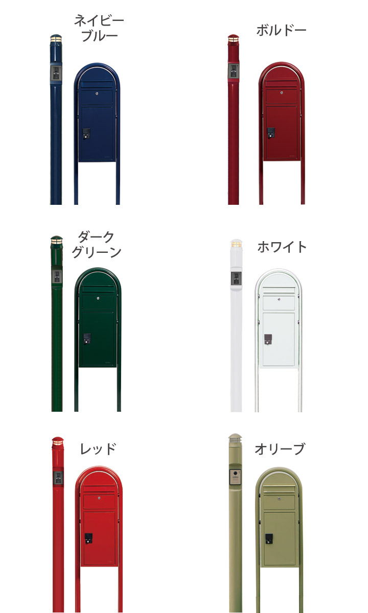 「門柱メリシリーズソポと宅配ボックスボビカーゴのセット」