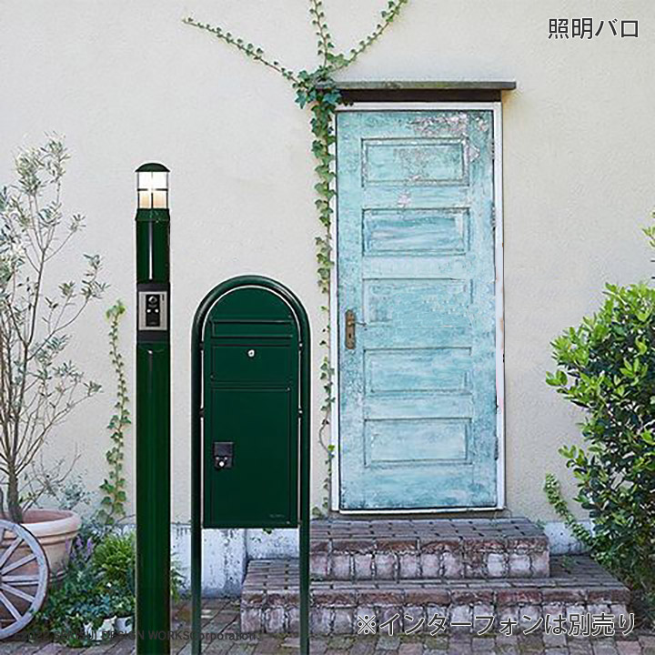 「門柱メリシリーズソポと宅配ボックスボビカーゴのセット」