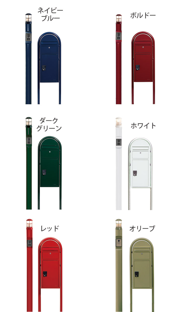 「門柱メリシリーズソポと宅配ボックスボビカーゴのセット」