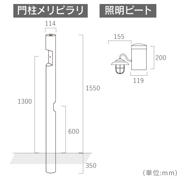「門柱メリシリーズソポと宅配ボックスボビカーゴのセット」