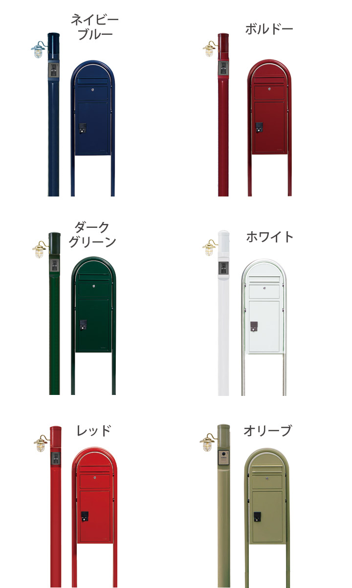 「門柱メリシリーズソポと宅配ボックスボビカーゴのセット」