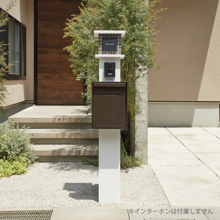 【機能門柱（照明付き）+表札+ポストセット】「機能門柱 un ニースプラス（NICE+）」