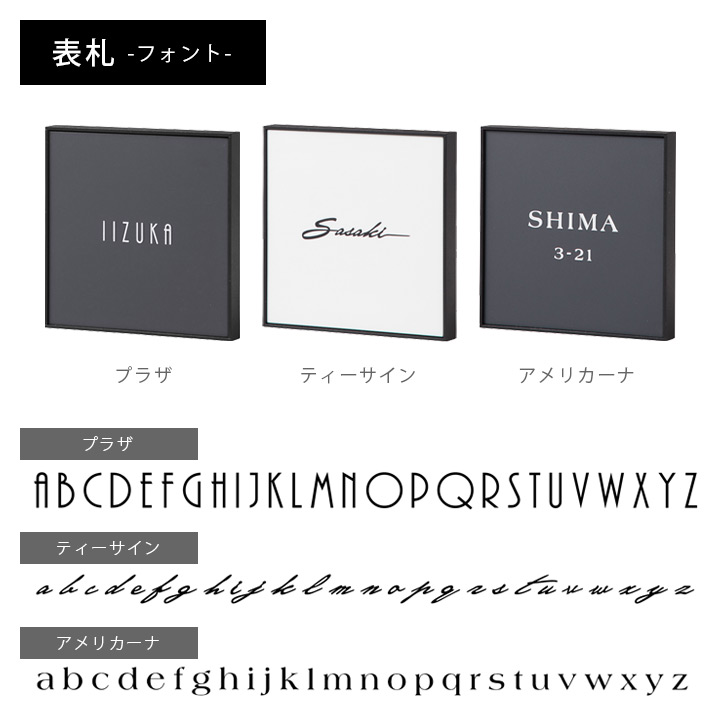 【機能門柱（照明付き）+表札+ポストセット】「機能門柱 un ニースプラス（NICE+）」