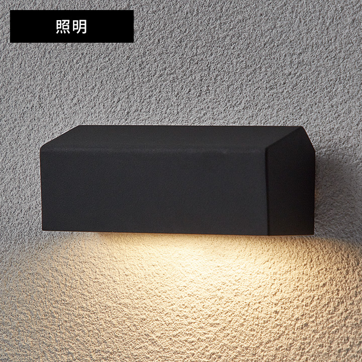 【機能門柱+照明+表札+ポストセット】「機能門柱 un バウム（BAUM）」