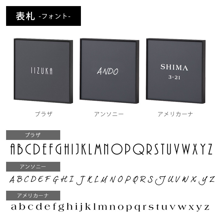 【機能門柱+照明+表札+ポストセット】「機能門柱 un バウム（BAUM）」