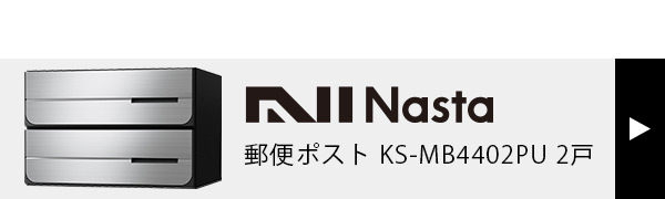 D-ALL KS-MB6202PU 2戸