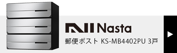 D-ALL KS-MB6202PU 3戸