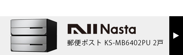 D-ALL KS-MB6202PU 2戸