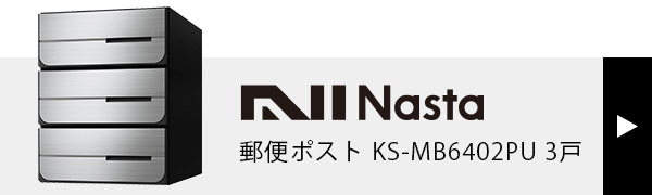 D-ALL KS-MB6202PU 3戸