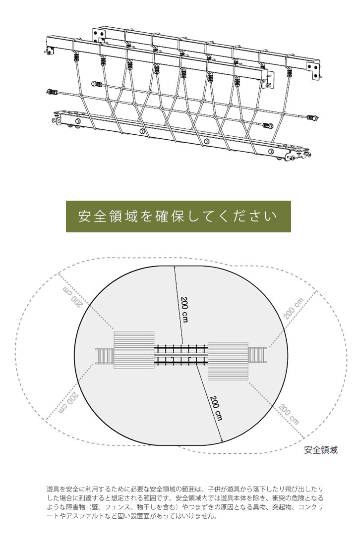 「はらっぱギャング はらっぱBASEオプション ブリッジ（イタウバ材セット）」