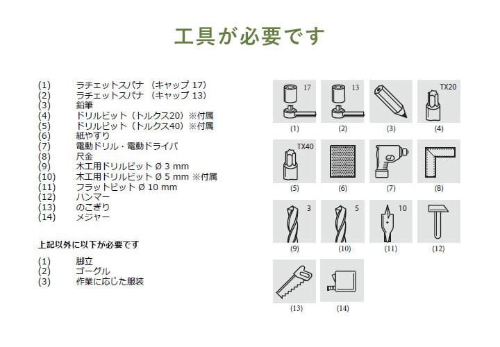 「はらっぱギャング はらっぱBASEオプション ブリッジ（イタウバ材セット）」