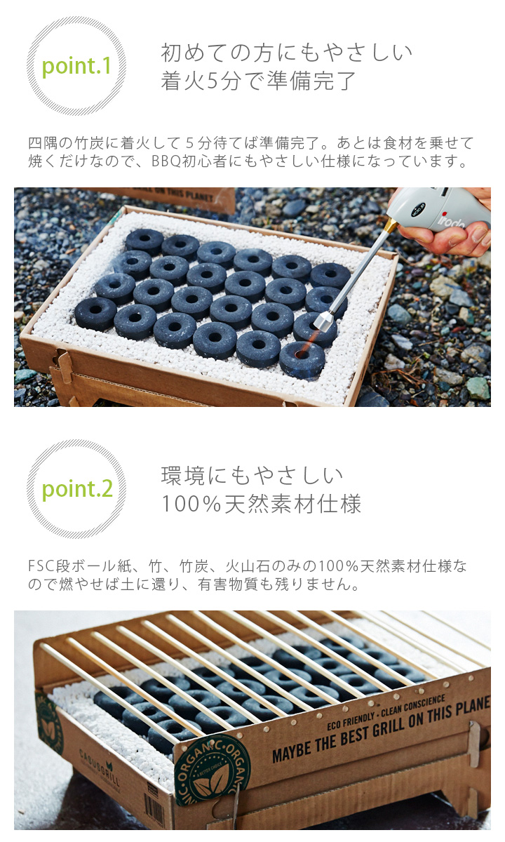 カサスグリル社 クラフトグリル （CASUSGRILL CRAFT GRILL）