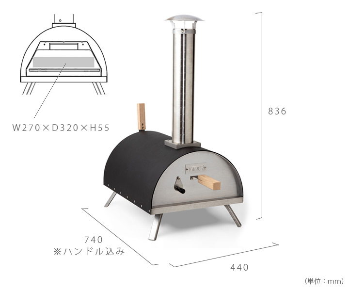 「ポータブルピザオーブン KABUTO（カブト）」