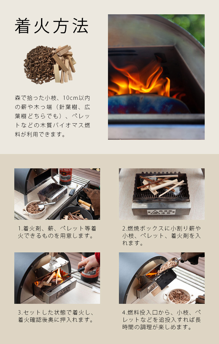 「ポータブルピザオーブン KABUTO（カブト）」