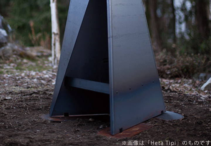 「ヤグーナ ファイヤーボウル Yabbi」