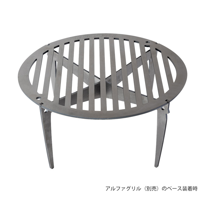 スイス製BBOグリル「オプション ヤグーナ(YAGOONA) アルファグリル グリルプレート」